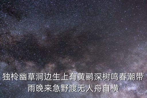 賦能成長的意思是，梓字取名的寓意是什么