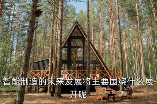 綠色智能制造，綠色成為智能制造新標(biāo)簽 電機如何才能更節(jié)能