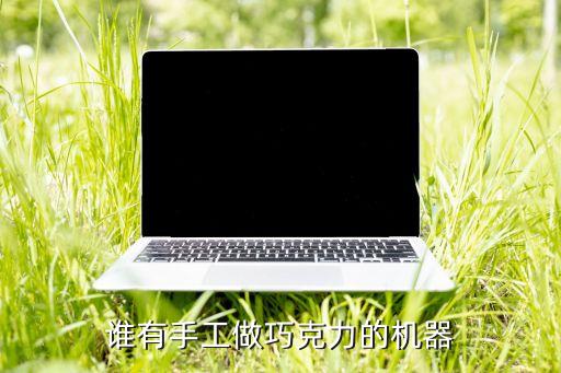 魔法科技有限公司，成都魔法動畫設(shè)計有限公司怎么樣