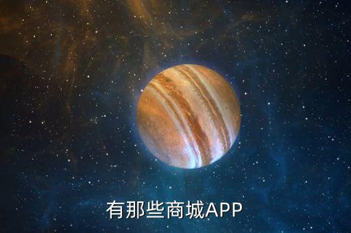網(wǎng)紅商城自助下單APP，自動下單軟件