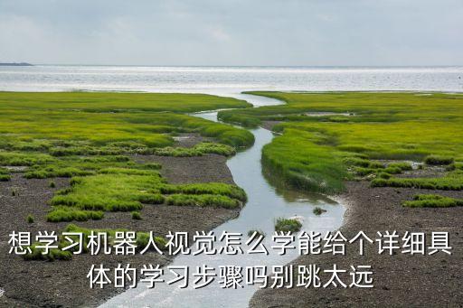 機(jī)器視覺教程，如何在機(jī)器視覺中使用深度學(xué)習(xí)