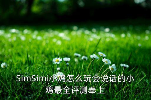 智能聊天機器人app下載，求一個QQ自動聊天機器人可以智能聊天和對話的工具軟件
