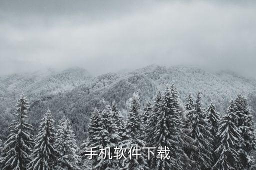 趣豆app下載，下載APP
