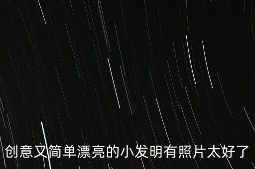 好看的科技圖片，求好看的科技大片跟變形金剛那樣的