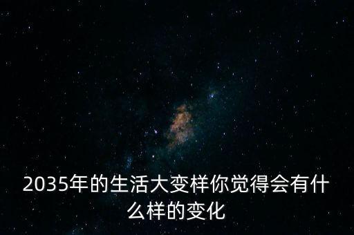 智能保姆機器人，依貝情智能小保姆機器人怎么樣有人用過嗎