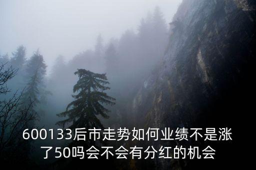 中天科技業(yè)績(jī)預(yù)測(cè)最新新聞，600269下周走勢(shì)分析