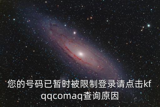 顏夕卡盟登錄，caoyunbaosogoucom郵箱怎么登陸不上