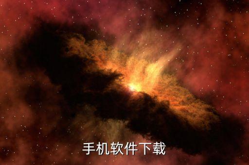 紐家互聯(lián)app下載，手機(jī)軟件下載