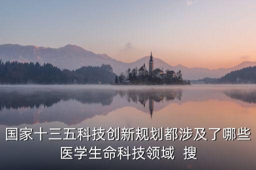 中國(guó)醫(yī)療創(chuàng)新，中國(guó)醫(yī)學(xué)創(chuàng)新雜志是正規(guī)期刊嗎