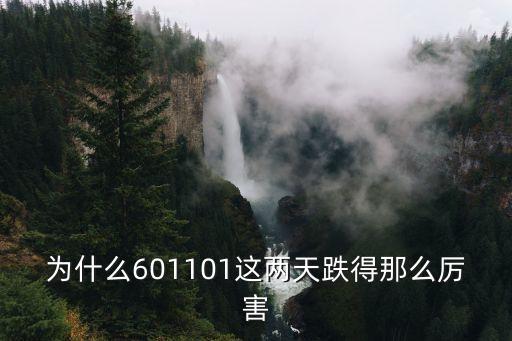 晶方科技為什么跌得厲害，國(guó)家支持芯片的晶方科技股價(jià)為什么抬不起頭