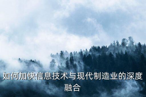 業(yè)務(wù)與科技深度融合，海關(guān)業(yè)務(wù)改革方向是什么