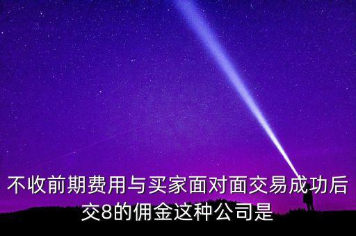 領(lǐng)躍傳媒賺傭金真的假的，領(lǐng)越傳媒抖音點(diǎn)贊是真的嗎