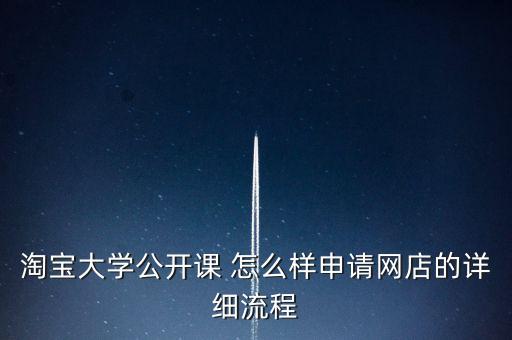 大學(xué)生網(wǎng)課自助下單，自助下單是什么意思