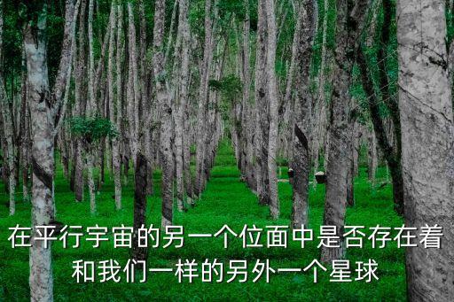 賽凡科幻空間是正品嗎知乎，WOS SJKSJ SHISMYI 是什么意思