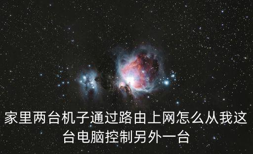 卡盟轟炸平臺(tái)，電源與網(wǎng)線一起有電磁干擾嗎