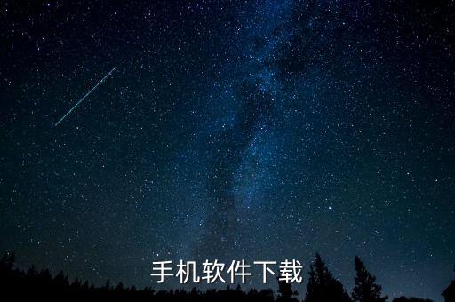 哆啦智能app官網(wǎng)下載，哆啦a夢(mèng) 伴我同行下載地址