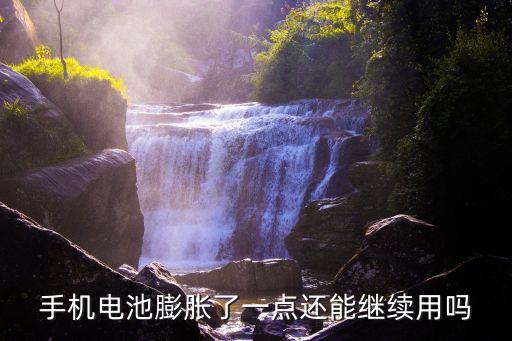 科技爆炸從造電動(dòng)車開始全文免費(fèi)，dnf第十章什么圖一定爆挑戰(zhàn)書