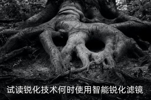 科技自動飲水機怎么用視頻，重慶科技學院的焊接技術(shù)及自動力的就業(yè)怎么樣