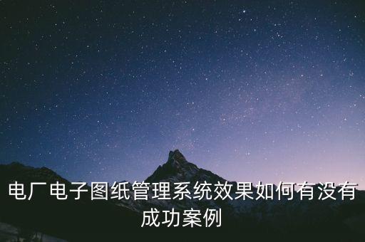 高貝瑞自動(dòng)化科技有限公司 鐵路，電氣工程極其自動(dòng)化專業(yè)能進(jìn)電務(wù)段工作嗎