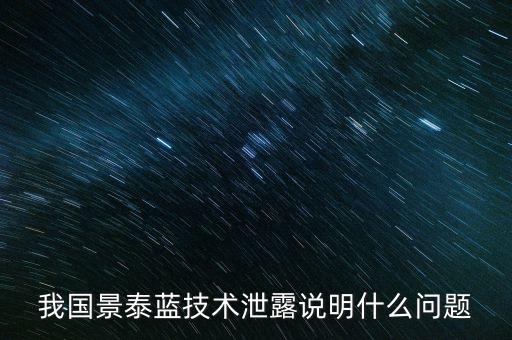 中國反無人機(jī)武器泄漏，中國有能讓聯(lián)合國制止外泄的武器