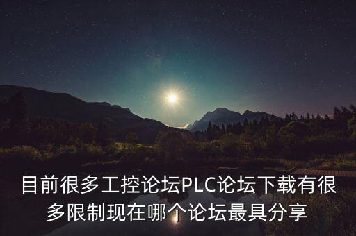 工控技術平臺官網(wǎng)，有關 低壓工控 低壓配電 網(wǎng)站