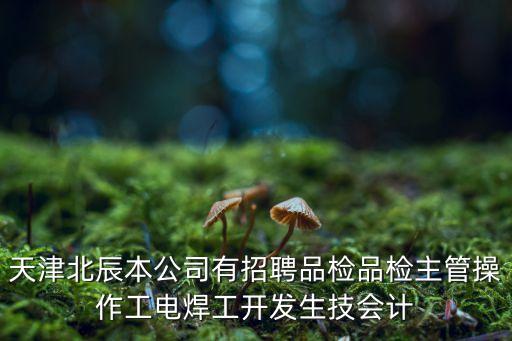 南京康測自動化設備有限公司招聘，請問現(xiàn)在有哪些代理臺灣液壓元件氣動元件都有哪些品牌