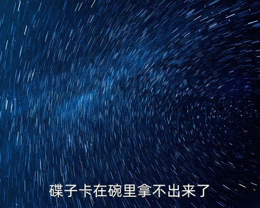 伴手禮前景怎么樣，自己開(kāi)個(gè)甜品工作室有前景嗎
