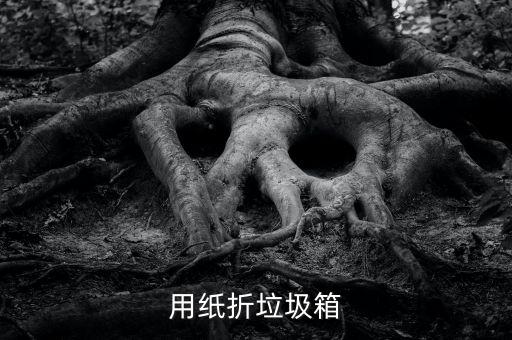 小學(xué)生手工垃圾桶分類箱，學(xué)校自制垃圾箱