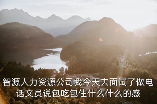智源研究院是什么樣的存在，長沙的湖南性保健研究所附屬醫(yī)院智源肽治療前列腺炎真的好嗎