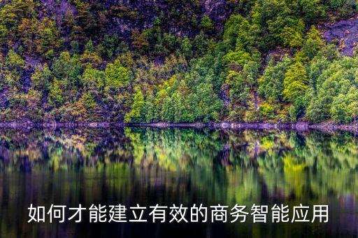 如何創(chuàng)建智能，ps如何創(chuàng)建智能圖層呢快捷鍵是多少如果可以詳細介紹一下此應(yīng)用
