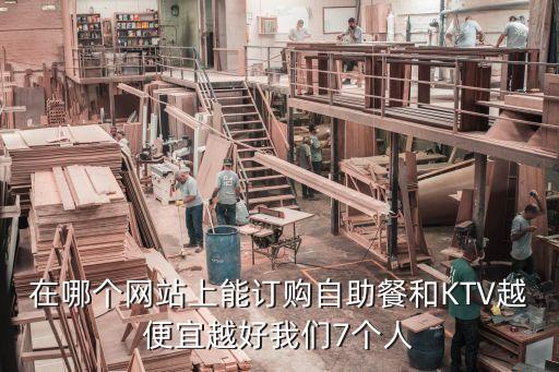 ks業(yè)務(wù)低價(jià)自助下單，自助下單是什么意思