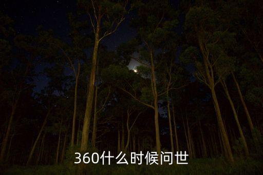 北京奇步科技，奇畫世界有這個公司