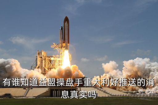最新重大利好消息，25條最近新聞