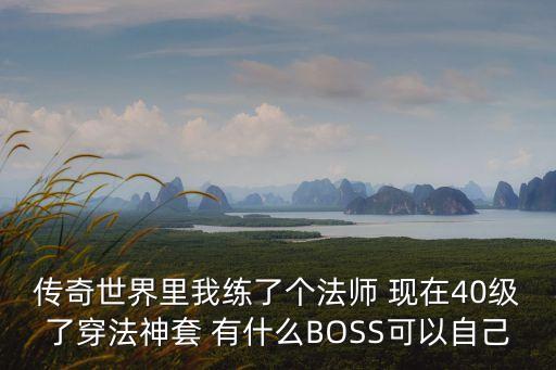 神級黑科技劉弟，通神語者 石頭245 木頭57 糧草112 金幣252 5級神兵營 3級神兵猛者