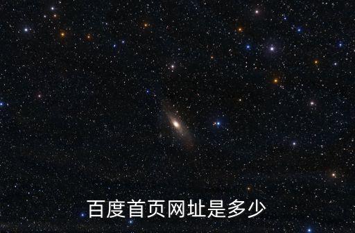 百度ai開放平臺官網(wǎng)，百度知道登陸首頁