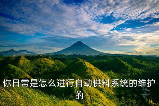 豬場(chǎng)自動(dòng)化料線(xiàn)視頻，豬場(chǎng)自動(dòng)飼喂料線(xiàn)鏈條斷了怎么焊接