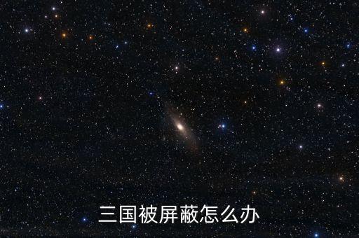 米萌智能廣告平臺(tái)機(jī)器人下載，手淘是做微信營(yíng)銷的嗎