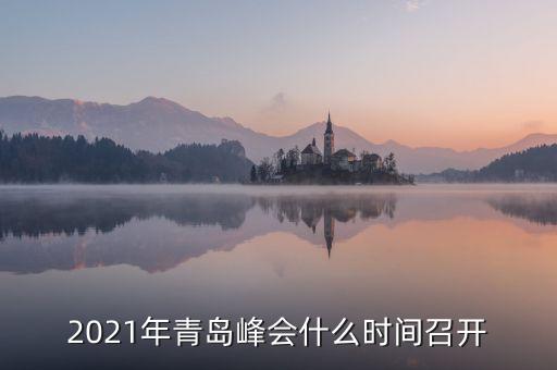 為高質(zhì)量發(fā)展蓄勢賦能，守初心找差距 推動高質(zhì)量發(fā)展的感想感言的感想感言