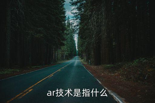 智能技術(shù)可以模擬沉浸式生活嗎，除了游戲虛擬現(xiàn)實技術(shù)怎樣運用到娛樂當中