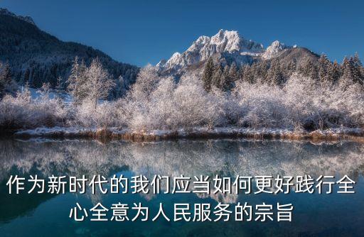 新時代的我們2021最新，新時代的我們應(yīng)具備怎樣的媒介素養(yǎng)的作文