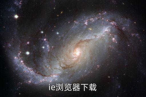 Google ai，智能手機(jī)上的GOOGLE UI是什么意思 啊