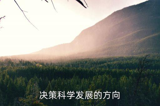 在科技飛速發(fā)展的信息時代，在這個高速發(fā)展的科技信息時代用英語怎么說