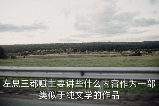 三個賦能的內(nèi)容是什么，區(qū)塊鏈如何賦能內(nèi)容產(chǎn)業(yè)