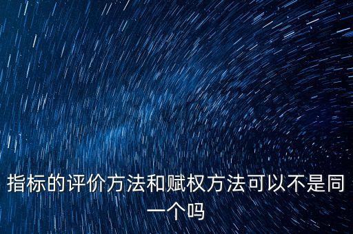 技術(shù)賦權(quán)與技術(shù)賦能，問一下什么叫做 技術(shù)賦權(quán)請(qǐng)新聞大神指導(dǎo)