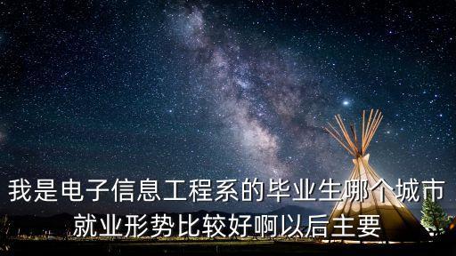 智能制造產(chǎn)業(yè)學院建設協(xié)議書范文，邢臺是不是有個工業(yè)學校啊啊