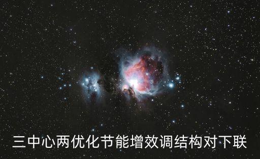 賦能增效下一句，賦能公益互聯(lián)網(wǎng)下一句