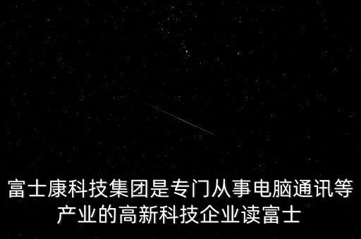 高新科技圖片，有西安高新科技職業(yè)學(xué)院的學(xué)生宿舍照片嗎