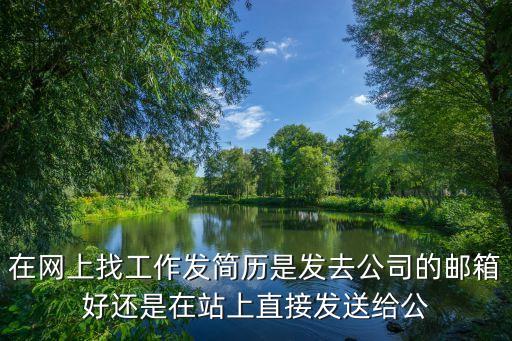 為找工作開局公布黑科技八零，做為80后我想闖業(yè)什么項目好那