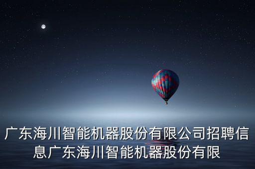 智能產(chǎn)品廠家招聘，從事智能指紋鎖結(jié)構(gòu)研發(fā)有沒有智能鎖廠招人呢