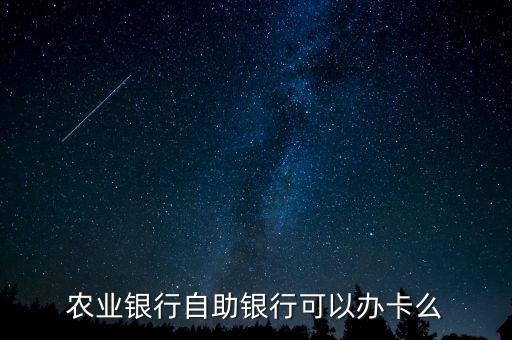 自助發(fā)卡系統(tǒng)，自動發(fā)卡平臺